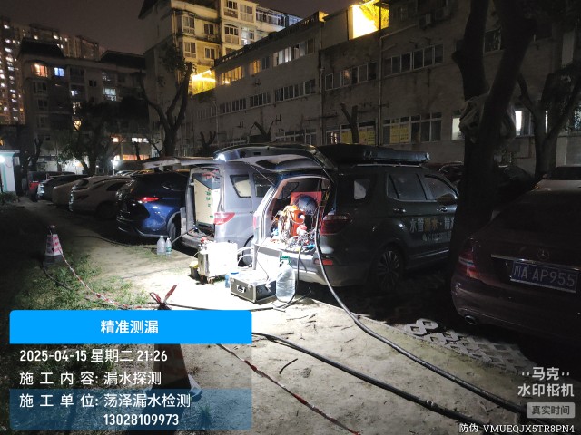 元宝山区消防水管漏水检测维修公司电话